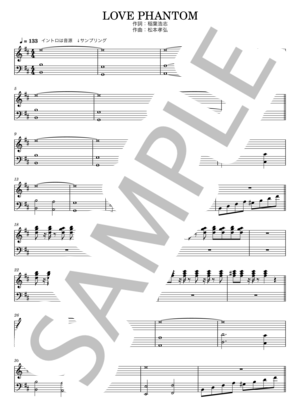 楽譜】LOVE PHANTOM / B'z / B'z (バンドスコア / 中級) - Piascore