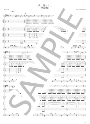 楽譜】絶界 / BUCK-TICK (バンドスコア / 中級) - Piascore 楽譜ストア