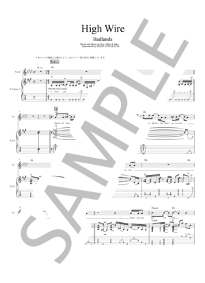 楽譜】あなたに / ギタースコア TAB譜 / モンゴル800 (エレキギター