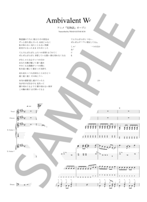 時代 / 中島みゆき / バンドスコア | 楽譜一覧 - Piascore 楽譜ストア