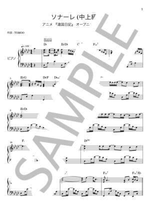 楽譜】ラストシーン / 西城 秀樹 (ピアノソロ / 中級) - Piascore 楽譜