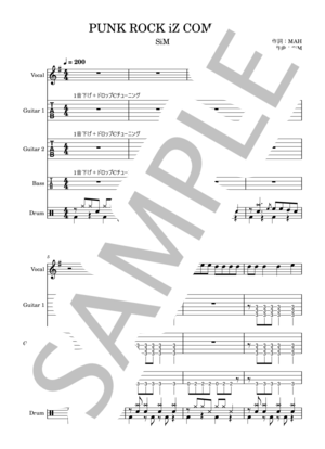 楽譜】Can'tEscape The Chocolate Syrup / SHAKALABBITS (バンドスコア