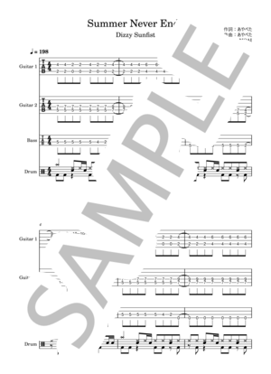 楽譜】Summer Never Ends / Dizzy Sunfist (バンドスコア / 中級