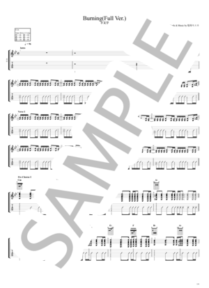 楽譜】 結束バンド「あのバンド」路上ライブ Ver. / 「ぼっち・ざ・ろ