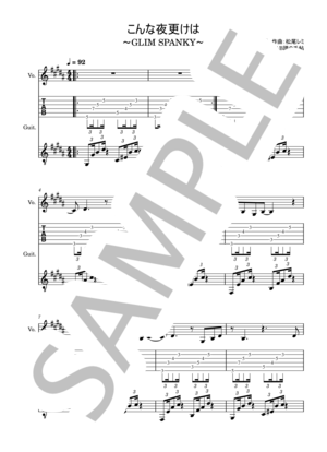 楽譜】DRIVEAWAY / 藤原 さくら (ギター弾き語り / 初〜中級