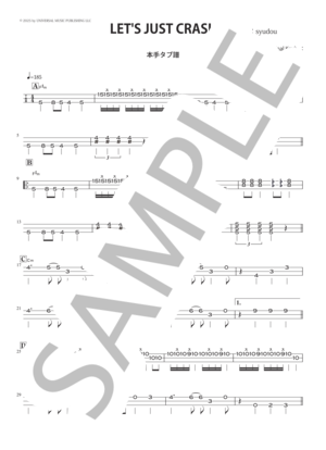 バンド譜】バービーボーイズ イーニーミーニーバービーモー バンド譜