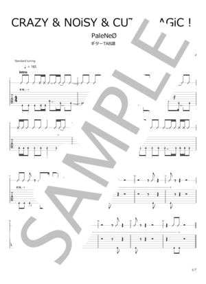 楽譜】G. / LUNA SEA ルナシー / LUNA SEA (エレキギター / 中級