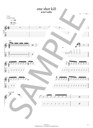 楽譜】one shot kill / go!go!vanillas (エレキギター / 中級
