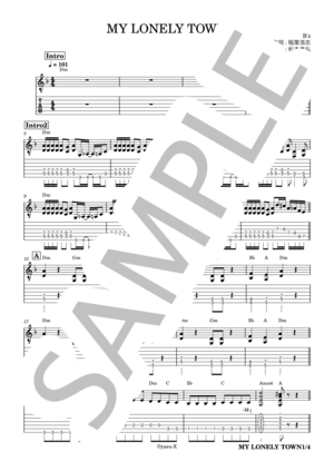 楽譜】うっせぇわ エレキギタースコア tab / Ado (エレキギター / 初