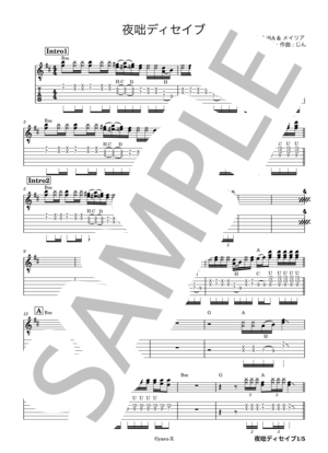 楽譜】世界の秘密 エレキギタースコア タブ譜 / Vaundy (エレキギター