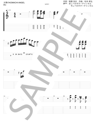 楽譜】＃1090～THOUSAND DREAMS～ / 松本 孝弘 (エレキギター / 中級