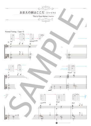 楽譜】ローズ・オブ・メイ［ファイナルファンタジーIX］ / 南澤 大介