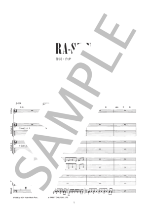 楽譜】RA-SE-N / LUNA SEA (バンドスコア / 中級) - Piascore 楽譜ストア