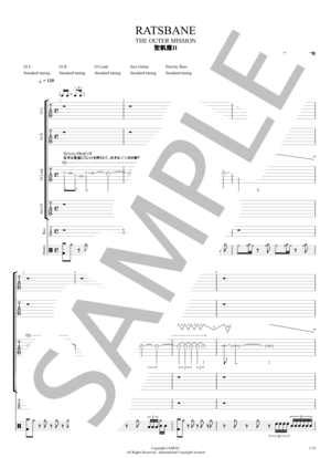 楽譜】RATSBANE / 聖飢魔Ⅱ (バンドスコア / 上級) - Piascore 楽譜ストア