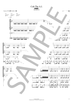 楽譜】NO CONTROL / SIAM SHADE (エレキギター / 上級) - Piascore