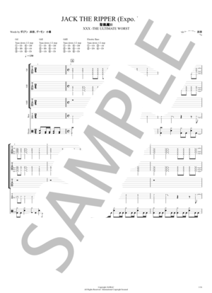 楽譜】ZERO / SEX MACHINEGUNS (バンドスコア / 上級) - Piascore 楽譜