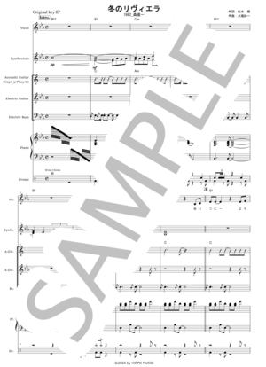 楽譜】唇をかみしめて / 吉田 拓郎 (バンドスコア / 中級) - Piascore