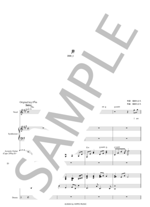 楽譜】Best Friend / Kiroro (バンドスコア / 中級) - Piascore 楽譜ストア