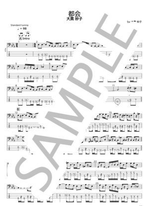 楽譜】都会 / 大貫 妙子 (エレキベース / 中〜上級) - Piascore 楽譜ストア
