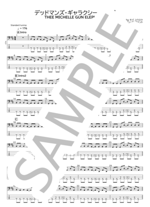 タグ「TAB譜」の楽譜 - Piascore 楽譜ストア