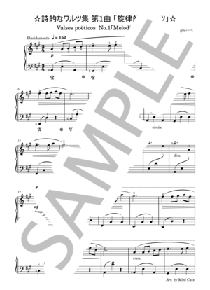 楽譜】シチリアーノ BWV1031 / / ヨハン・セバスチャン・バッハ