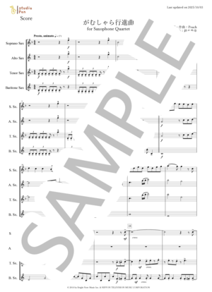 関ジャニ∞ | 楽譜一覧 - Piascore 楽譜ストア