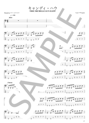 楽譜】 READY STEADY GO / tetsuya (エレキベース / 初〜中級