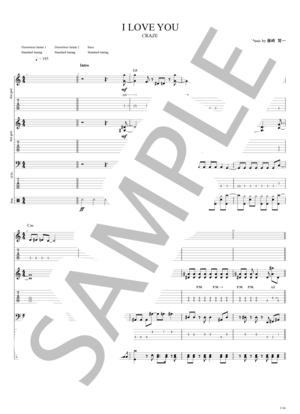 楽譜】I LOVE YOU / CRAZE (バンドスコア / 中級) - Piascore 楽譜ストア