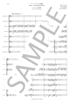 楽譜】ベートーヴェン「交響曲第7番〜第1楽章」ヴィオラ四重奏版