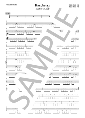 楽譜】 TRICERATOPS『ベースTAB譜』レギュラーチューニング4弦ベース