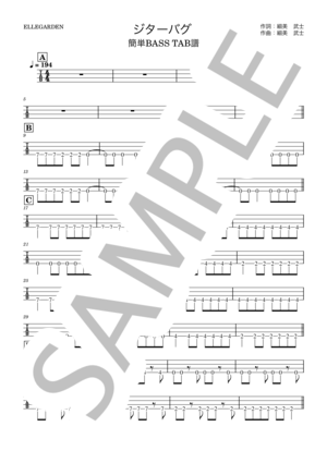 楽譜】 バンド用コード譜 / GLAY (その他 / 上級) - Piascore 楽譜ストア