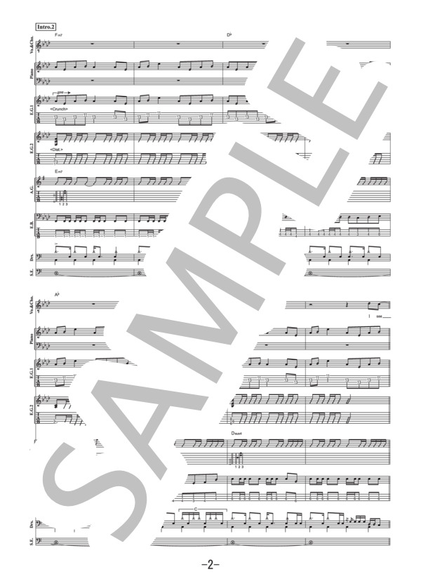 楽譜】starrrrrrr feat. GEROCK / バンドスコア / ［Alexandros