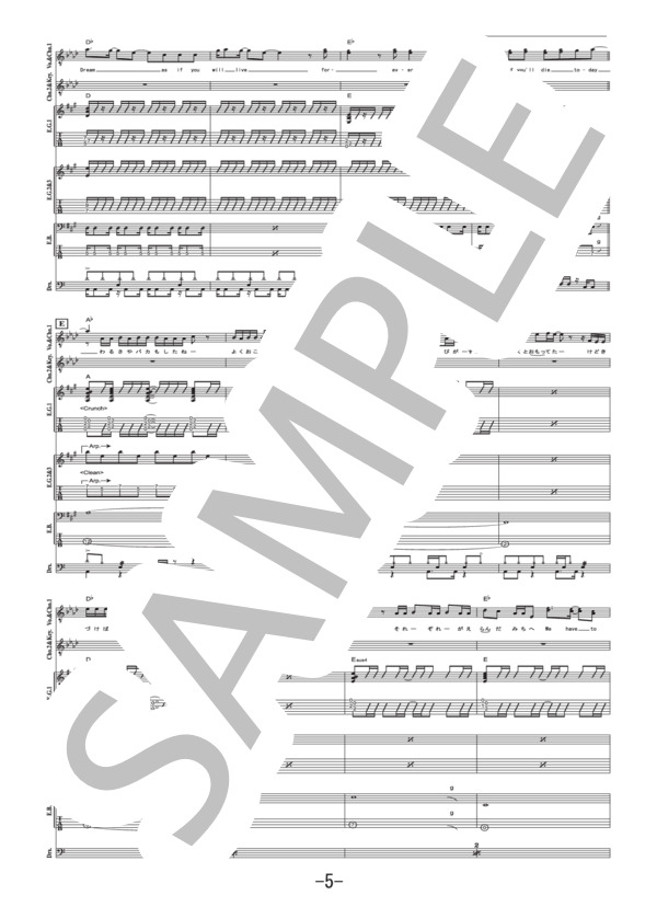 楽譜】C.h.a.o.s.m.y.t.h. / ONE OK ROCK バンドスコア / ONE OK ROCK