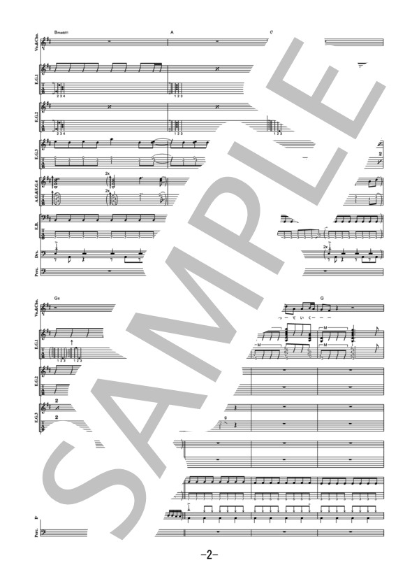 楽譜】Diver / NICO Touches the Walls バンドスコア / NICO Touches