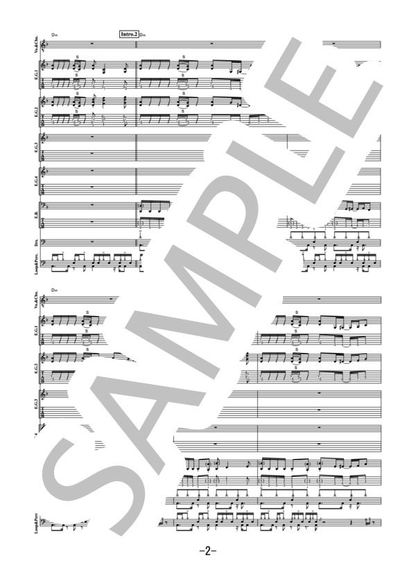 楽譜】MY LONELY TOWN / B'z バンドスコア / B'z (バンドスコア / 中級