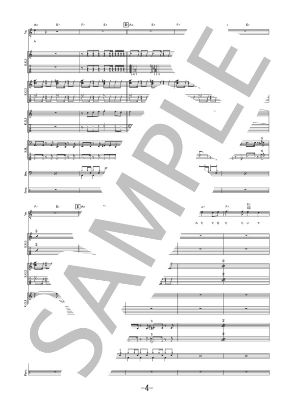 楽譜】Black Market Blues / 9mm Parabellum Bullet バンドスコア