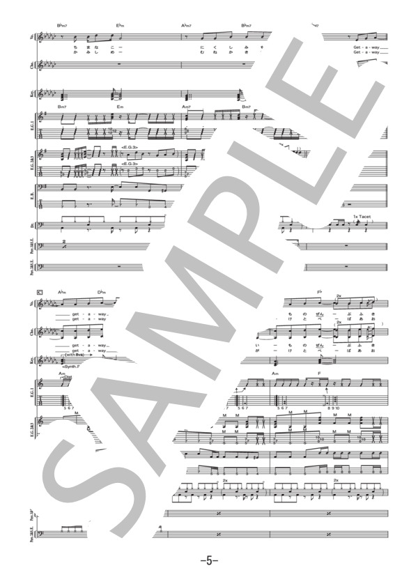 楽譜】ピエロ / 上木彩矢 バンドスコア / 上木 彩矢 (バンドスコア