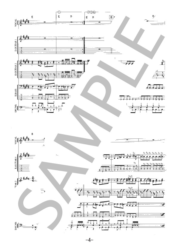 楽譜】アウト・ブルーズ / thee michelle gun elephant バンドスコア