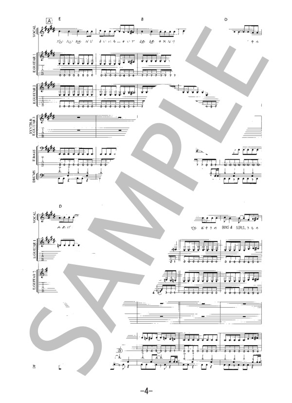 楽譜】ROCKET DIVE / hide with Spread Beaver バンドスコア / HIDE