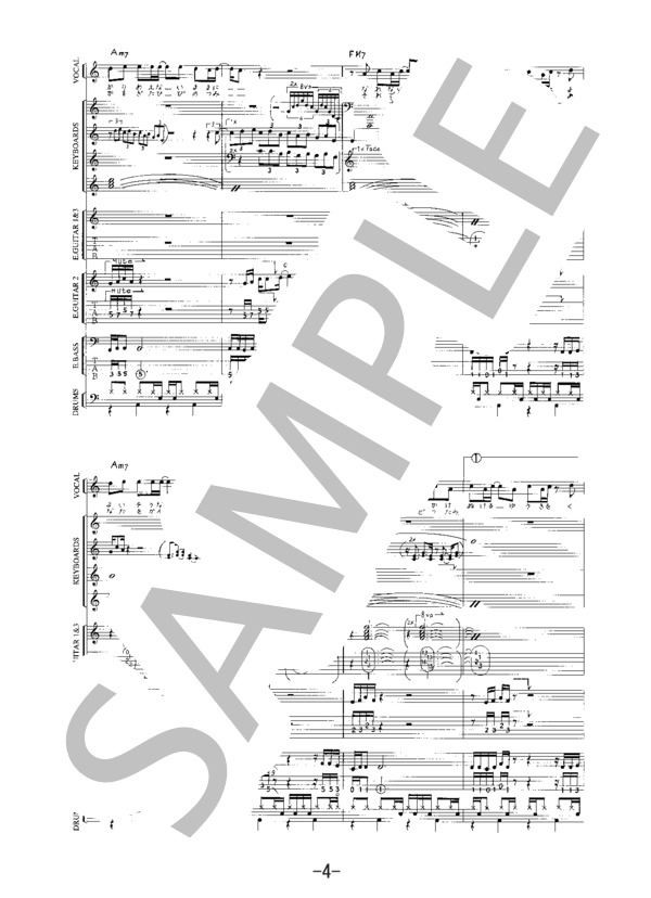 楽譜】HOWEVER / GLAY バンドスコア / GLAY (バンドスコア / 中級