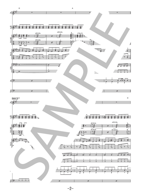 楽譜】タイムマシンにおねがい / サディスティック・ミカ・バンド