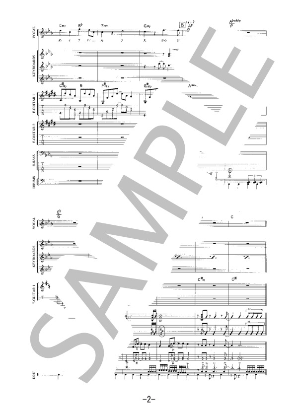 楽譜】ENDLESS LOVE / D-SHADE バンドスコア / D-SHADE (バンドスコア