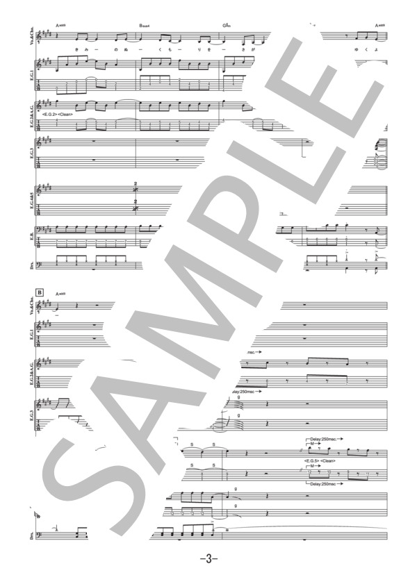 楽譜】ニルヴァーナ / MUCC バンドスコア / ムック (バンドスコア