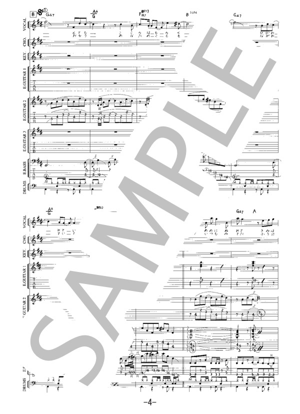 楽譜】虹 / ラルク・アン・シエル バンドスコア / L'Arc〜en〜Ciel