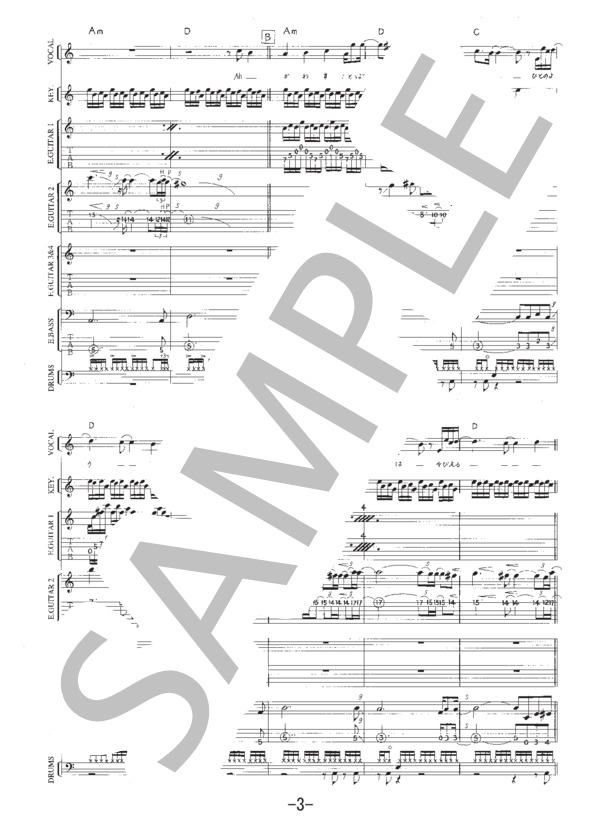 楽譜】いばらの涙 / ラルク・アン・シエル バンドスコア / L'Arc〜en