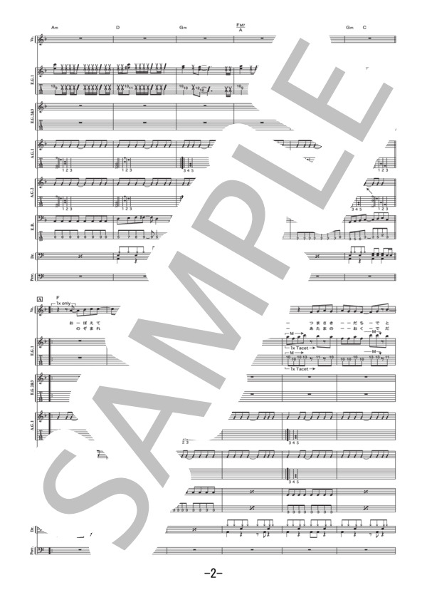 楽譜】Link / ラルク・アン・シエル バンドスコア / L'Arc〜en〜Ciel