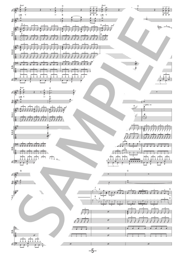 楽譜】Insane / ELLEGARDEN バンドスコア / ELLEGARDEN (バンドスコア