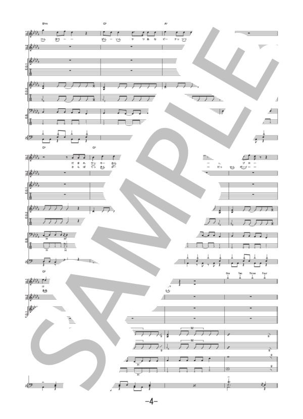 楽譜】川北猿員 / マキシマム ザ ホルモン バンドスコア / マキシマム