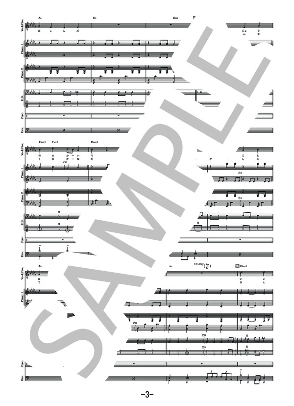 楽譜】Crazy Crazy / 星野源 バンドスコア / 星野 源 (バンドスコア