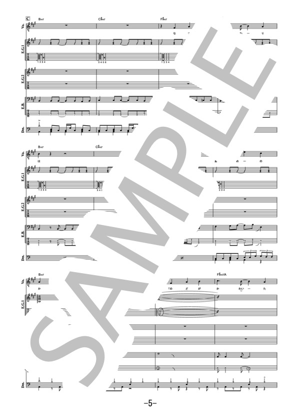 楽譜】色水 / おいしくるメロンパン バンドスコア / おいしくる